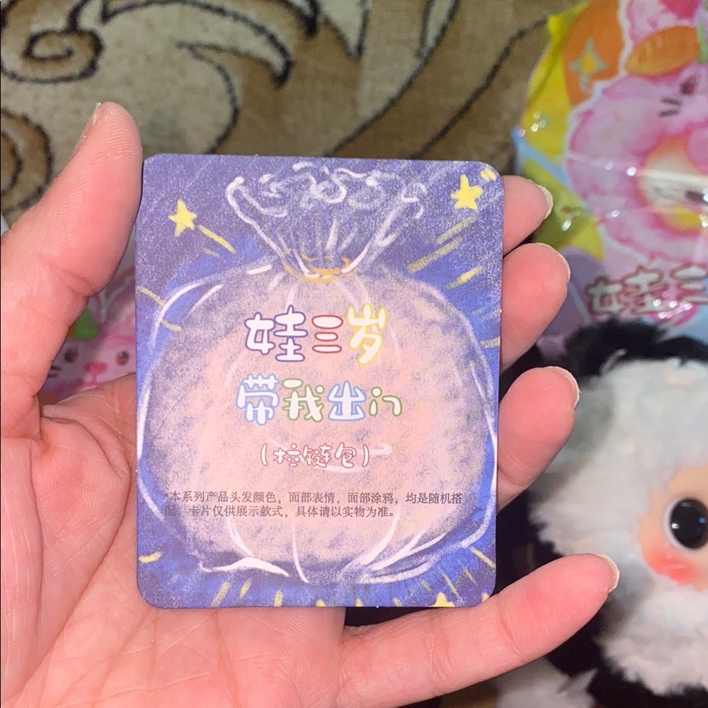 Baby Three Take Me Out Zipper Bag Confirmed Box-(Shown in Picture) - Picture 6 of 10